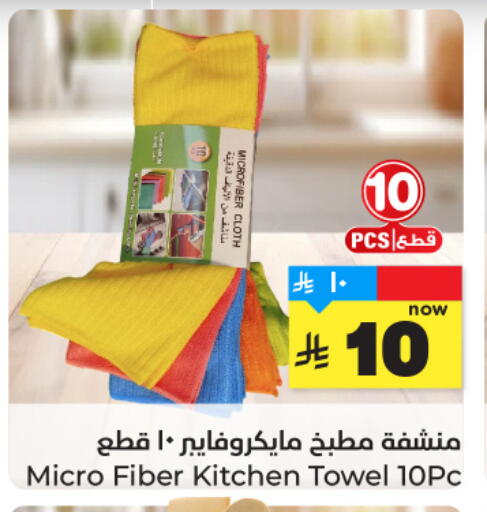 available at Hyper Al Wafa in KSA, Saudi Arabia, Saudi - Ta'if