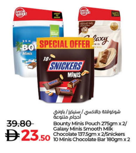 available at Lulu Hypermarket in UAE - Umm al Quwain