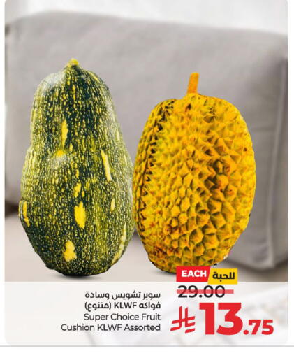 available at لولو هايبرماركت in مملكة العربية السعودية, السعودية, سعودية - الخرج