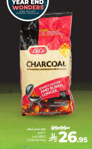 available at لولو هايبرماركت in مملكة العربية السعودية, السعودية, سعودية - الخرج