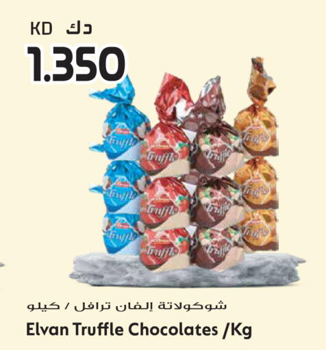 available at جراند هايبر in الكويت - مدينة الكويت