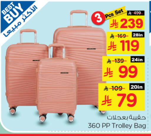 available at Nesto in KSA, Saudi Arabia, Saudi - Riyadh