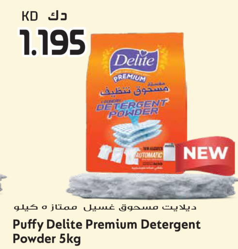 available at جراند هايبر in الكويت - محافظة الأحمدي