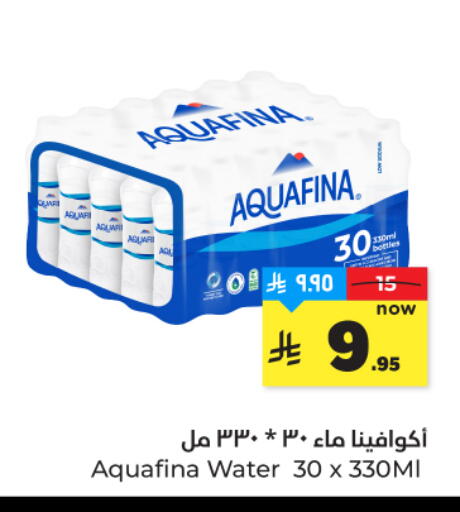 available at هايبر الوفاء in مملكة العربية السعودية, السعودية, سعودية - المنطقة الشرقية