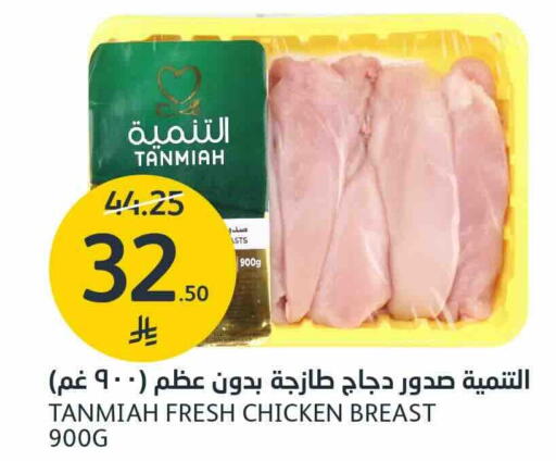 available at مركز الجزيرة للتسوق in مملكة العربية السعودية, السعودية, سعودية - الرياض