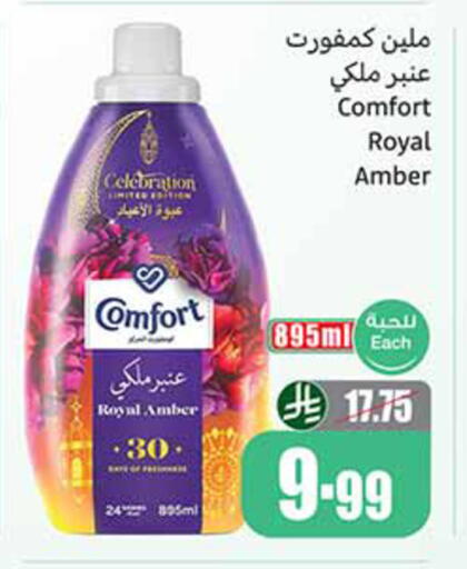 available at Othaim Markets in KSA, Saudi Arabia, Saudi - Al Bahah