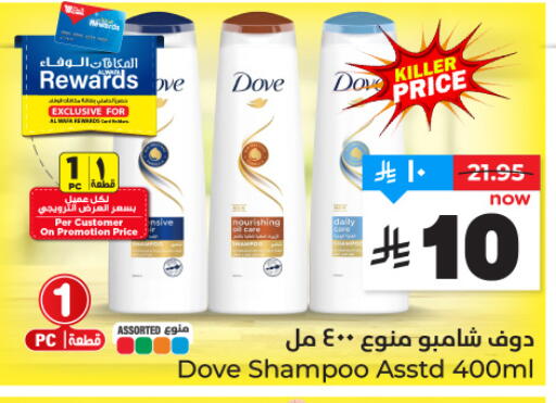 available at Hyper Al Wafa in KSA, Saudi Arabia, Saudi - Al-Kharj