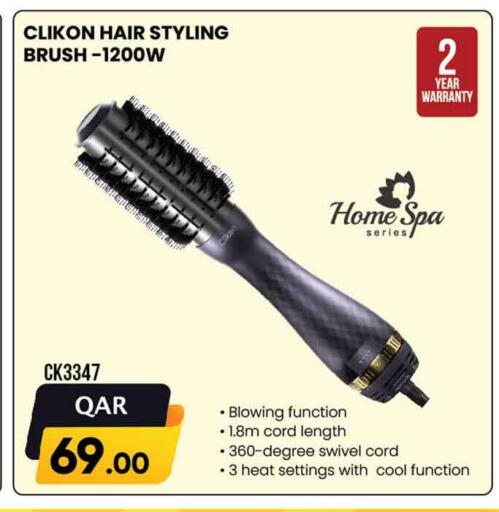 available at مرزا هايبرماركت in قطر - الشمال