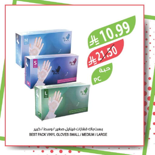 available at Farm  in KSA, Saudi Arabia, Saudi - Najran