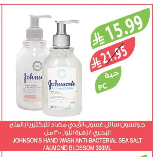 available at Farm  in KSA, Saudi Arabia, Saudi - Jazan