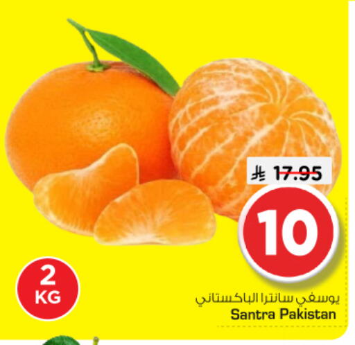 from Pakistan available at Nesto in KSA, Saudi Arabia, Saudi - Al-Kharj