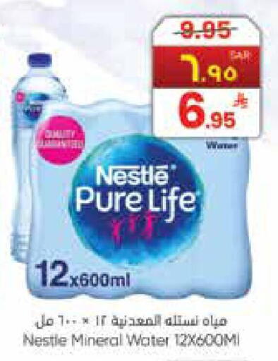 available at ستي فلاور in مملكة العربية السعودية, السعودية, سعودية - الرياض