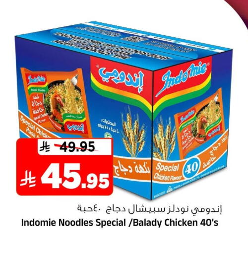 available at المدينة هايبرماركت in مملكة العربية السعودية, السعودية, سعودية - الرياض