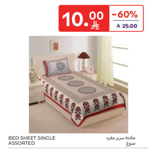 available at Carrefour in KSA, Saudi Arabia, Saudi - Medina