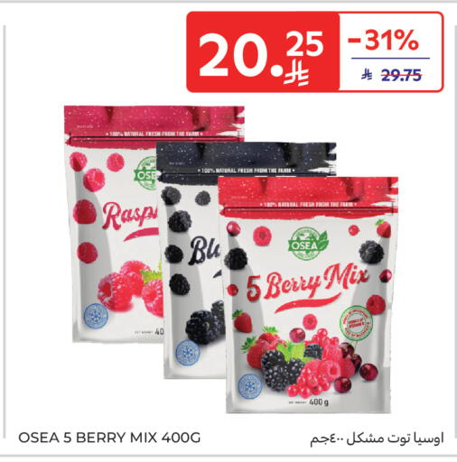 available at Carrefour in KSA, Saudi Arabia, Saudi - Al Khobar