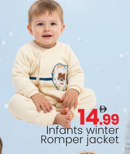 available at مارك & سيف in الإمارات العربية المتحدة , الامارات - أبو ظبي