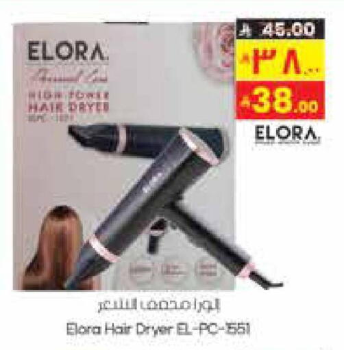 available at City Flower in KSA, Saudi Arabia, Saudi - Hail