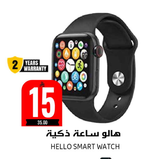available at Grand Hyper in KSA, Saudi Arabia, Saudi - Riyadh