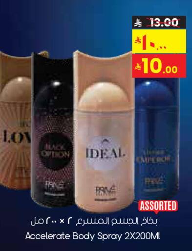 available at City Flower in KSA, Saudi Arabia, Saudi - Sakaka