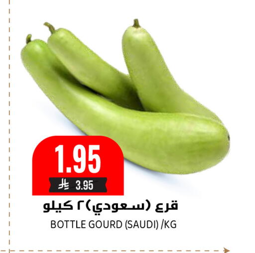 from Saudi Arabia available at Grand Hyper in KSA, Saudi Arabia, Saudi - Riyadh