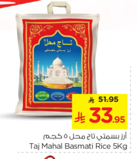 available at Nesto in KSA, Saudi Arabia, Saudi - Al-Kharj