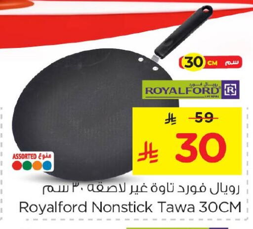 available at Nesto in KSA, Saudi Arabia, Saudi - Jubail