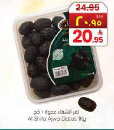 available at ستي فلاور in مملكة العربية السعودية, السعودية, سعودية - نجران