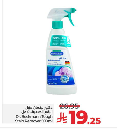 available at LULU Hypermarket in KSA, Saudi Arabia, Saudi - Hafar Al Batin