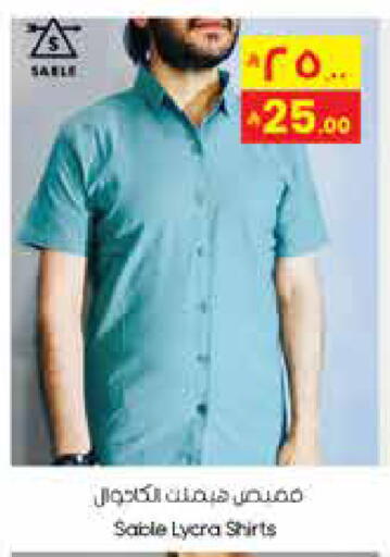 available at City Flower in KSA, Saudi Arabia, Saudi - Al Hasa