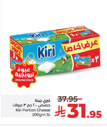 available at لولو هايبرماركت in مملكة العربية السعودية, السعودية, سعودية - حائل‎