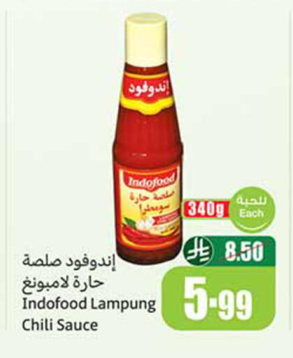 available at Othaim Markets in KSA, Saudi Arabia, Saudi - Hail