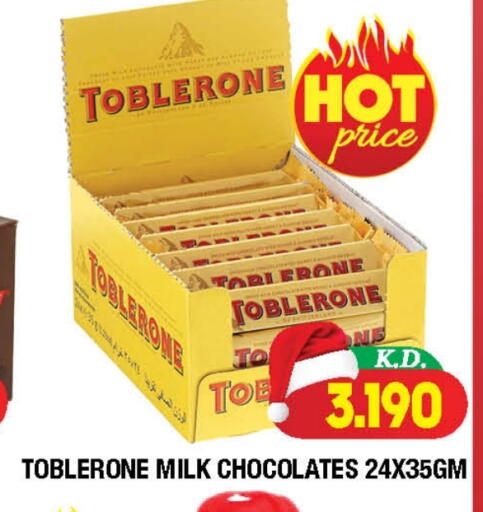 available at سوق امباسادور المركزي in الكويت - مدينة الكويت