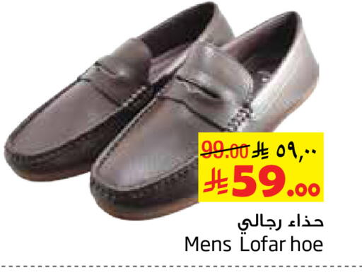 available at Layan Hyper in KSA, Saudi Arabia, Saudi - Al Khobar