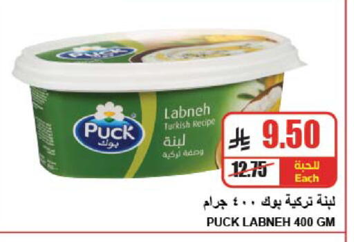 available at A Market in KSA, Saudi Arabia, Saudi - Riyadh