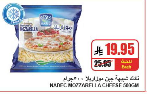 available at A ماركت in مملكة العربية السعودية, السعودية, سعودية - الرياض