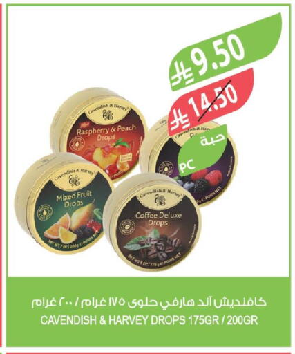 Raspberry Peach available at Farm  in KSA, Saudi Arabia, Saudi - Najran