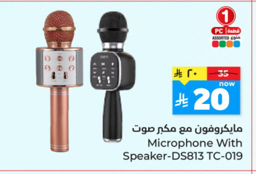 available at Hyper Al Wafa in KSA, Saudi Arabia, Saudi - Mecca