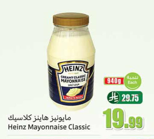 available at Othaim Markets in KSA, Saudi Arabia, Saudi - Tabuk