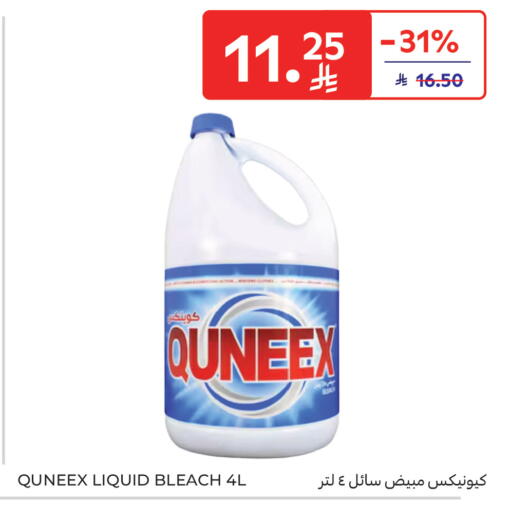 available at Carrefour in KSA, Saudi Arabia, Saudi - Riyadh