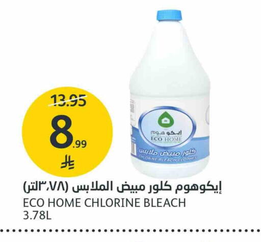 available at AlJazera Shopping Center in KSA, Saudi Arabia, Saudi - Riyadh