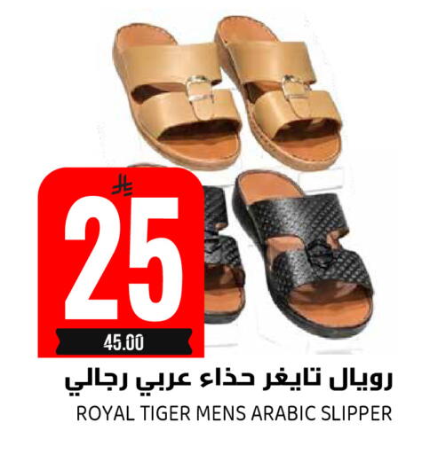 available at Grand Hyper in KSA, Saudi Arabia, Saudi - Riyadh