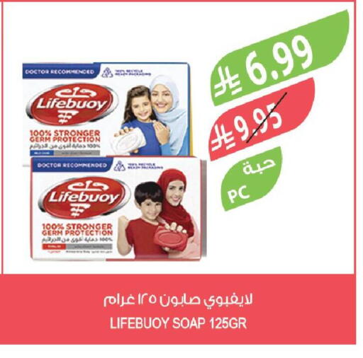 available at المزرعة in مملكة العربية السعودية, السعودية, سعودية - الخفجي