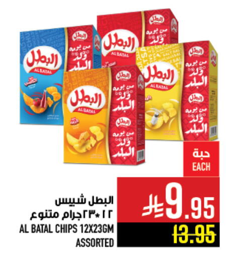 available at أبراج هايبر ماركت in مملكة العربية السعودية, السعودية, سعودية - مكة المكرمة