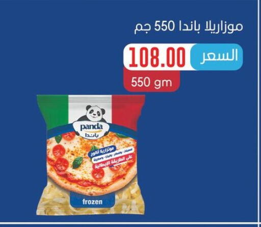 available at Fathalla Market  in Egypt - Cairo