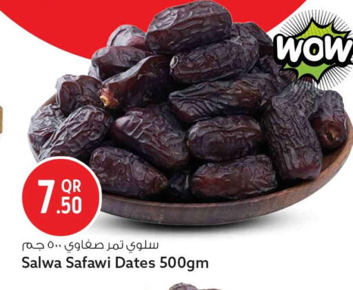 available at سفاري هايبر ماركت in قطر - الريان