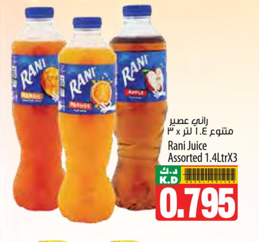 Mango available at Mango Hypermarket  in Kuwait - Kuwait City