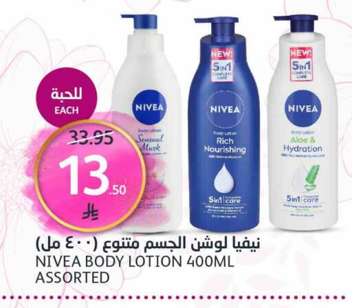 available at مركز الجزيرة للتسوق in مملكة العربية السعودية, السعودية, سعودية - الرياض