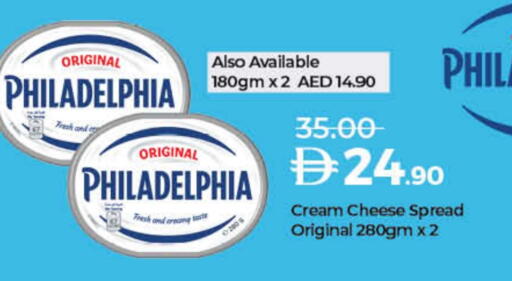 available at Lulu Hypermarket in UAE - Umm al Quwain