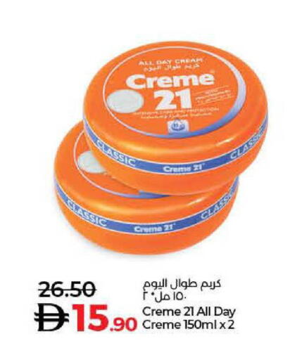 available at لولو هايبرماركت in الإمارات العربية المتحدة , الامارات - رَأْس ٱلْخَيْمَة