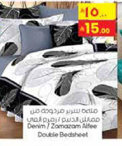 available at ستي فلاور in مملكة العربية السعودية, السعودية, سعودية - حائل‎